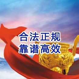 万城镇讨账公司