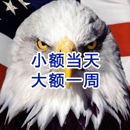 万城镇要账公司